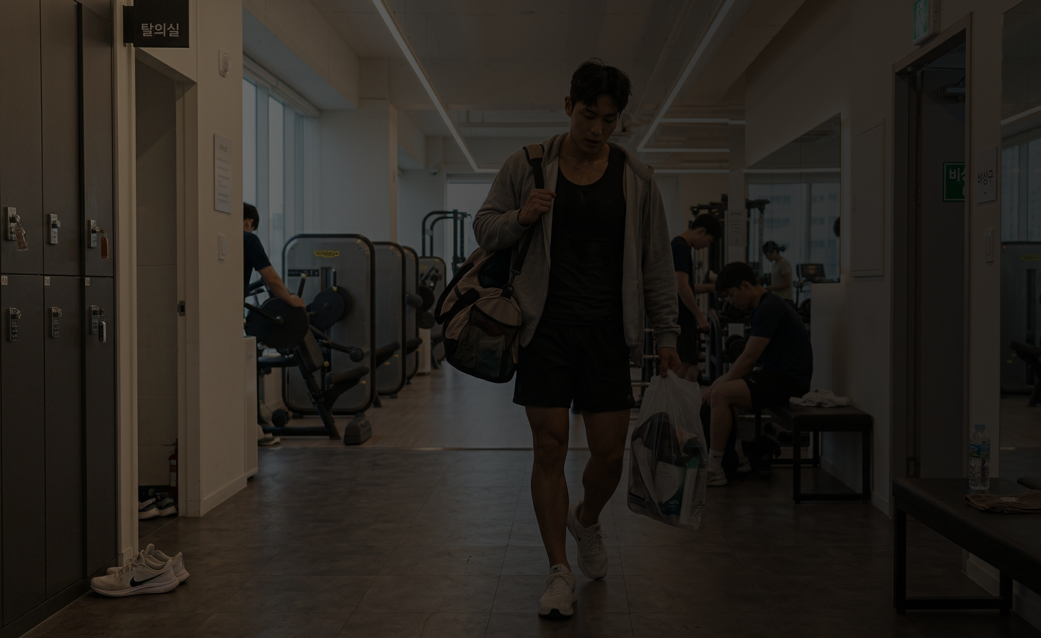 운동은 했지만 기록이 남지 않고 꾸준함도 이어지지 않는 피트니스 센터 회원의 상황